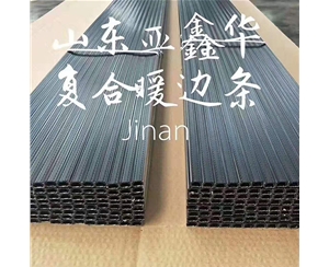 廊坊中空玻璃暖边条设备